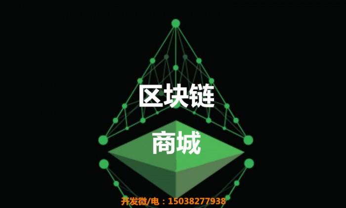 有赚区块链的平台