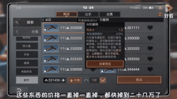 明日之后金条修改器下载