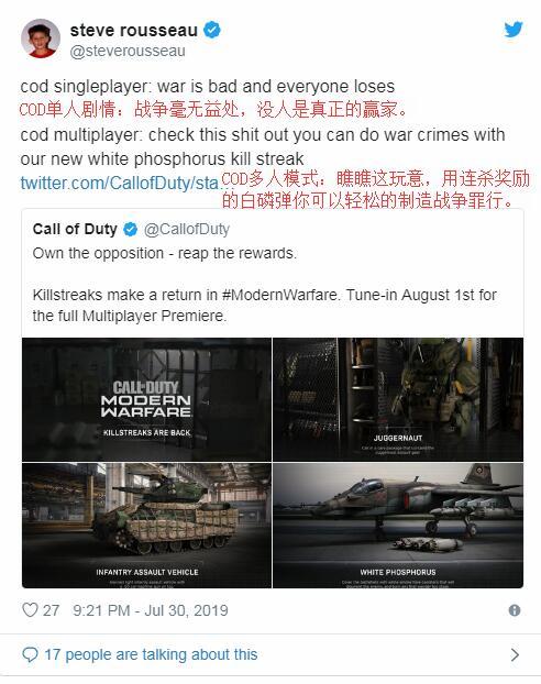 使命召唤16连杀奖励