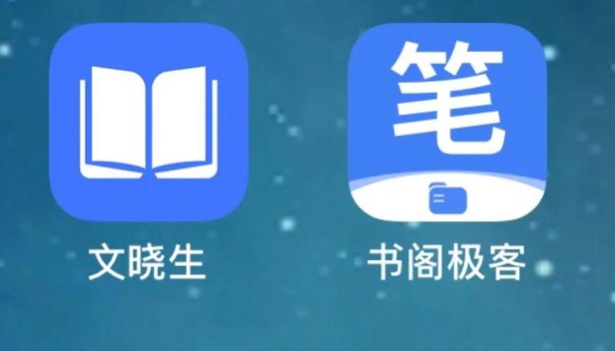 ios小说阅读器