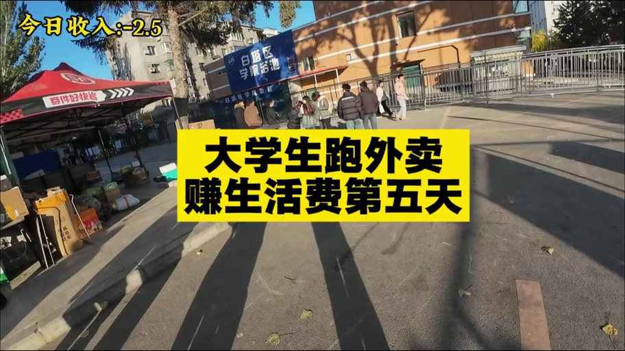 配送高峰期是什么时候