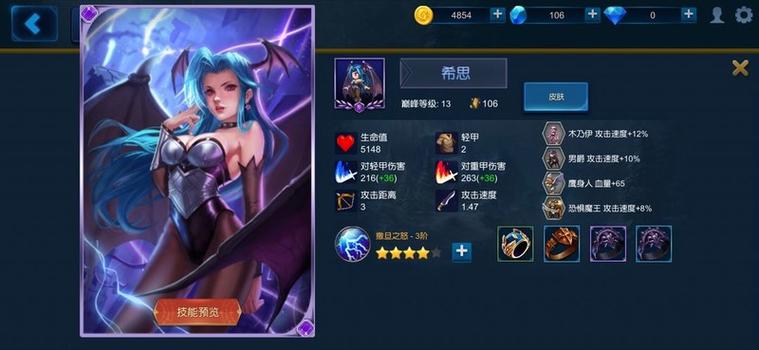米拉奇战记游戏攻略