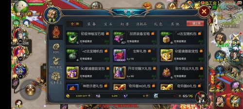 游戏fan手游app