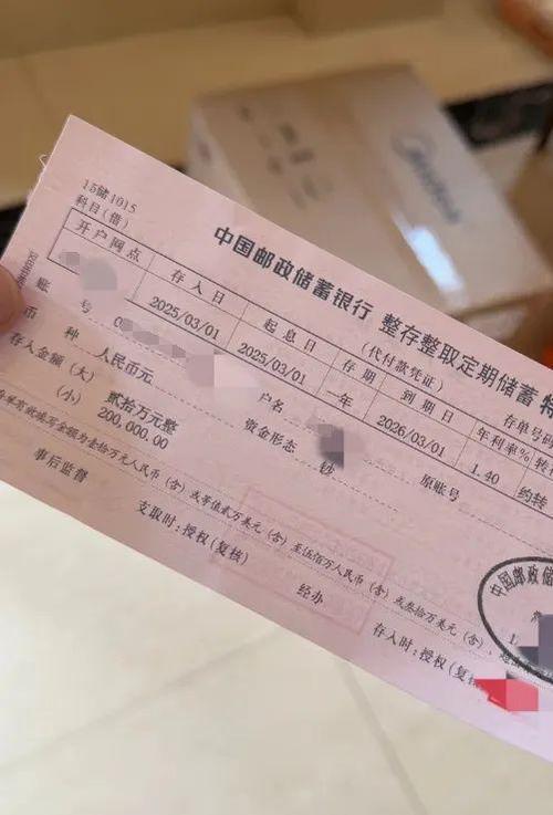 存单能存半年吗