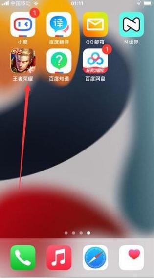 怎么隐藏游戏不被妈妈发现