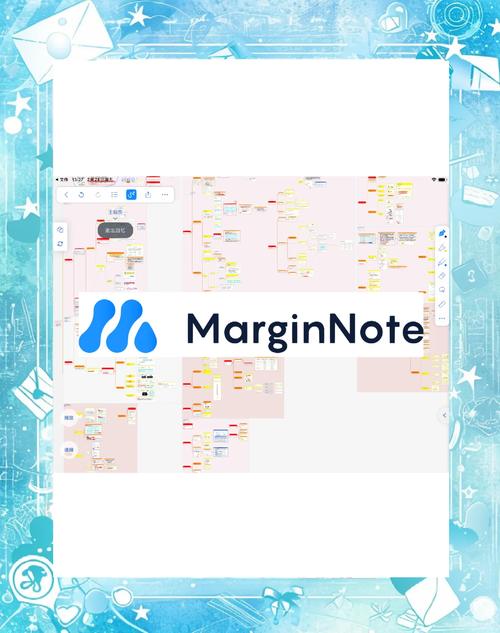 marginnote安卓版平替截图
