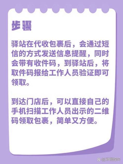 快递寄出会有短信告知吗截图