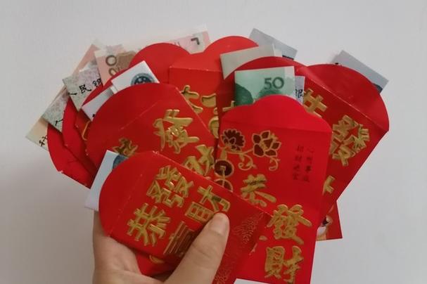红包放钱的正反面