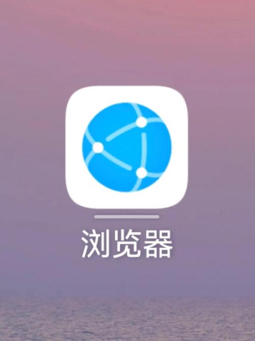 极速浏览器手机版