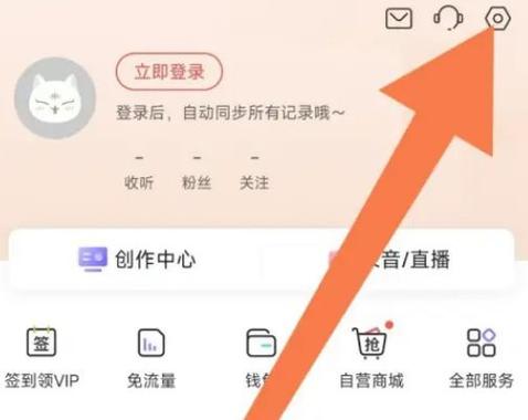 喜马拉雅极速版免费安装fm