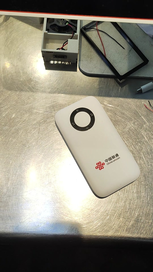中国联通网上交费