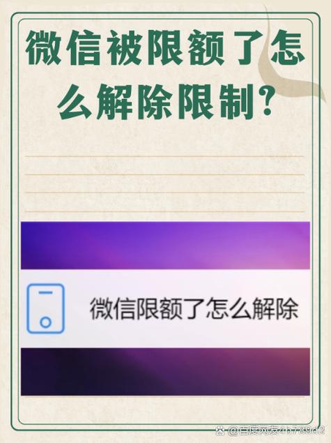 点击查看解决方法解除限制