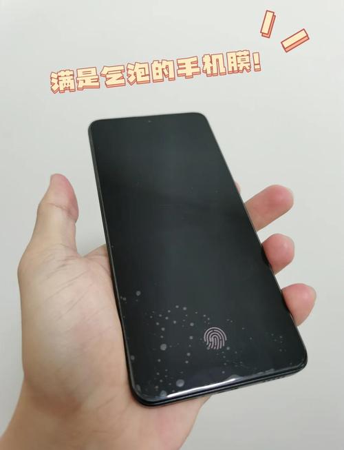 手机软膜上有小坑怎么办截图