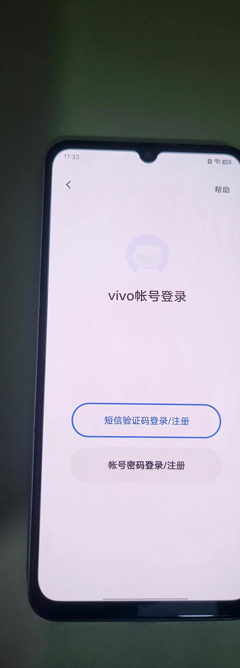 vivo帐户官网