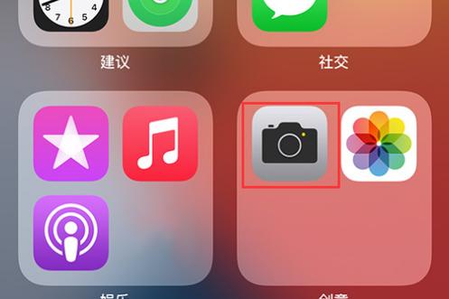 手机照相机没有了怎么恢复
