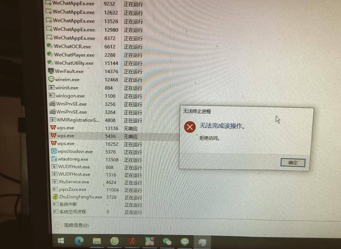 wps表格经常崩溃闪退