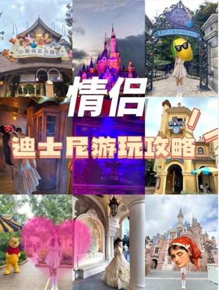 男女生约会一般去哪里了玩缩略图