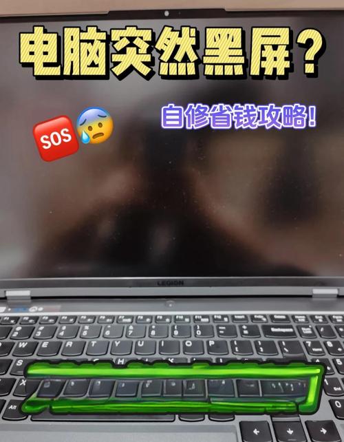 触手录显示器捕捉黑屏