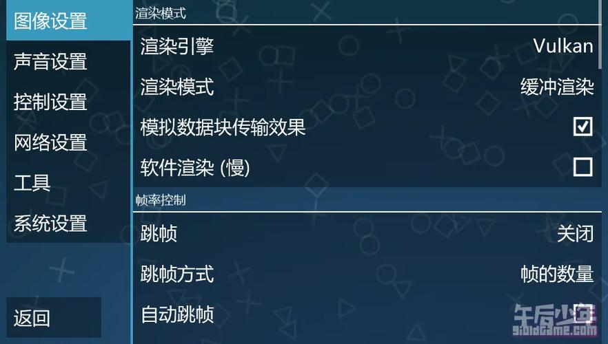 ppsspp黄金版1.15.2