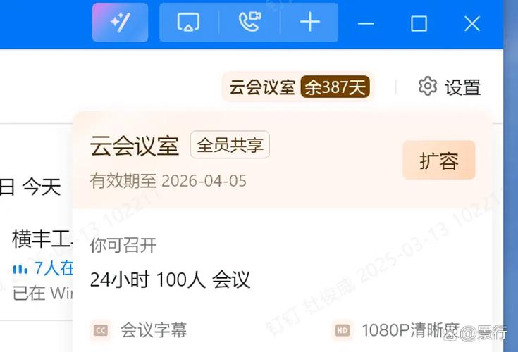 为什么很少人用钉钉