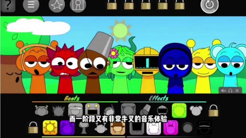 节奏盒子模组整合包正版官方入口截图