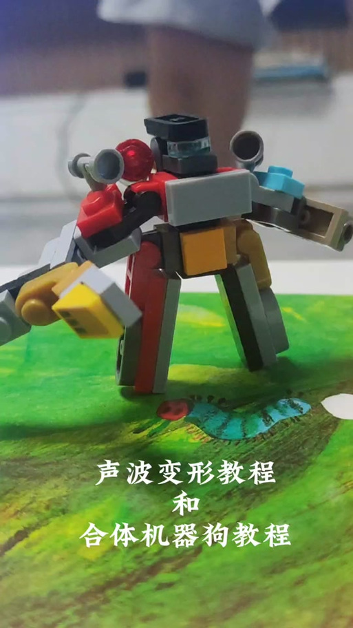 乐高可以怎么拼