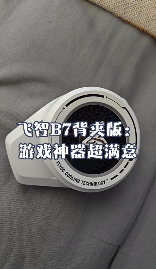 什么手机玩游戏最好