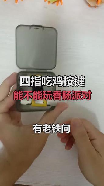 老腊肠辅助器的功能缩略图