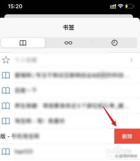 oppo浏览器主页书签怎么删除