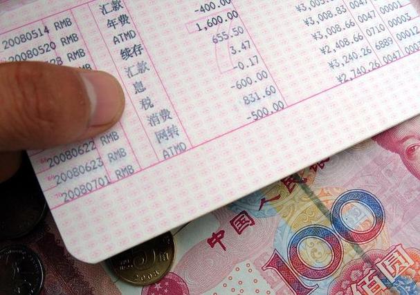 农行定期存折可以异地取款吗