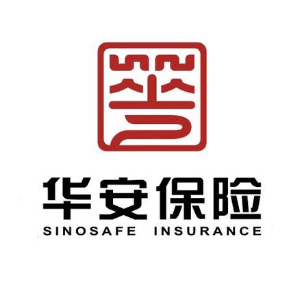 安华保险股份有限公司