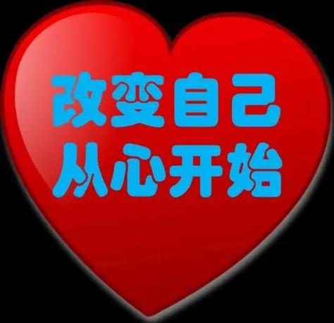 从心开始的讲章