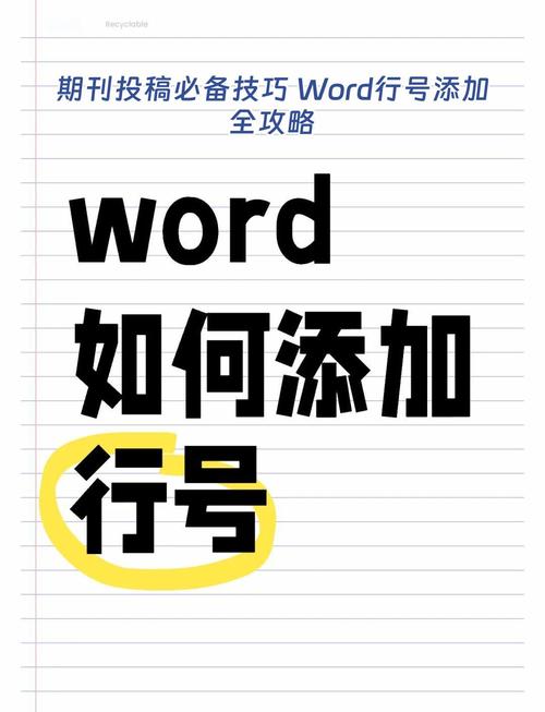 more命令显示行号