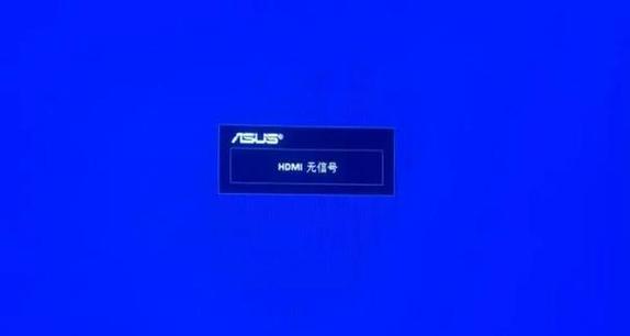 没有来自设备的HDMI信号