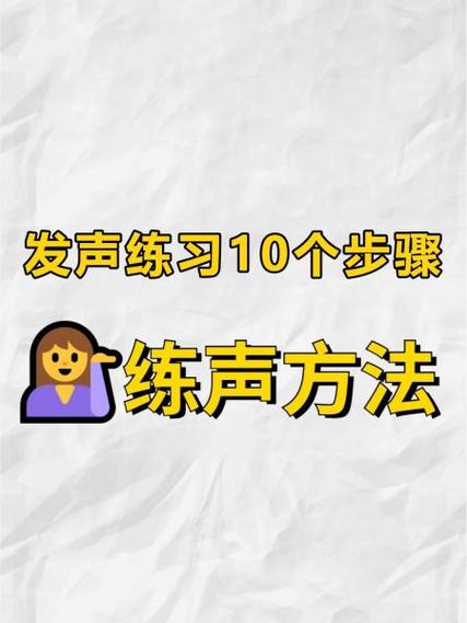 声音重建的三个步骤