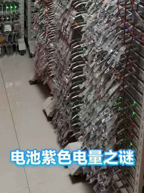 小米手机电量显示样式