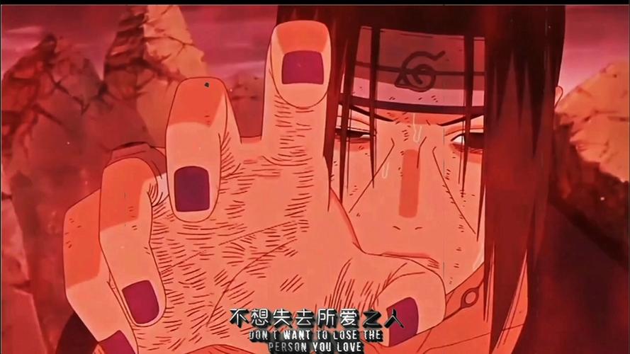 宇智波一族的结局