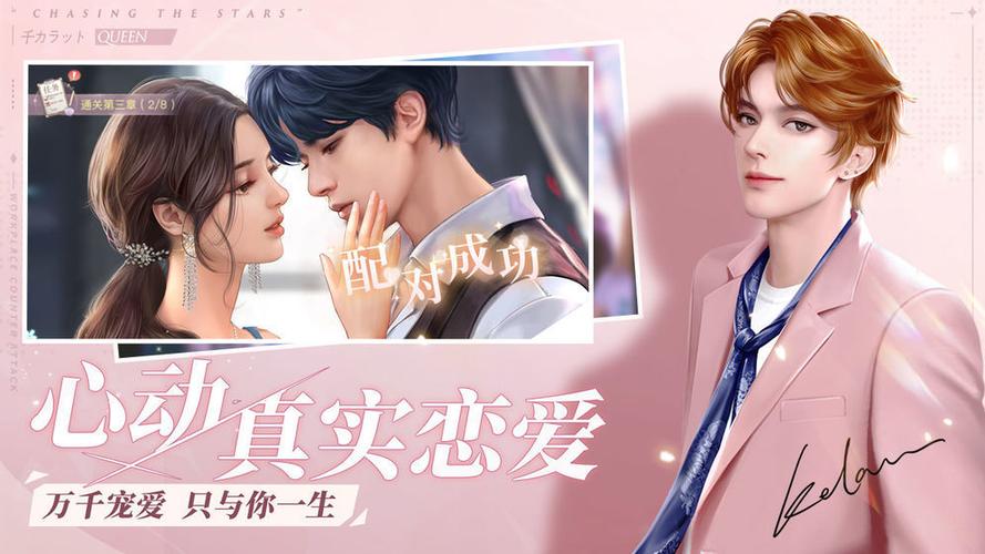 一千克拉女王下载