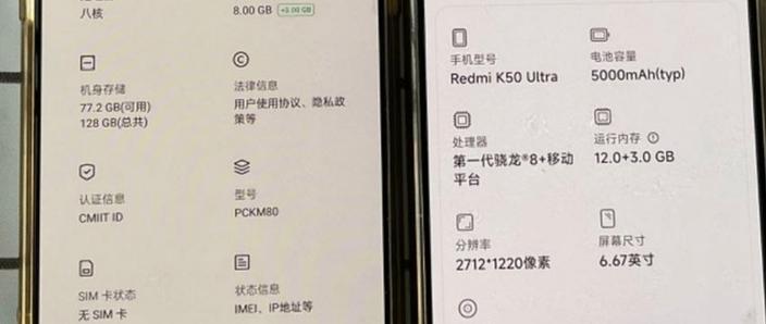 reno2z参数配置详情