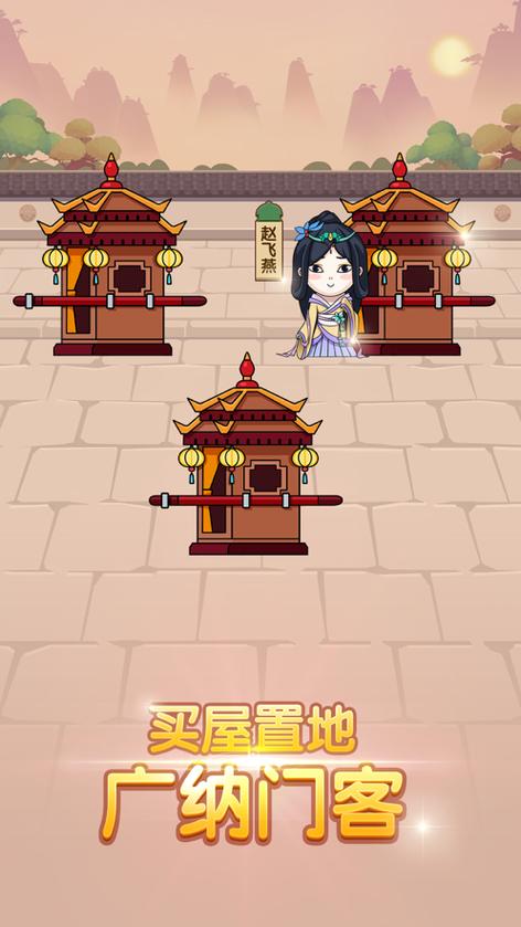 抽奖版我的成语贼6缩略图