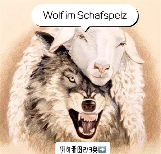 善良的英语单词