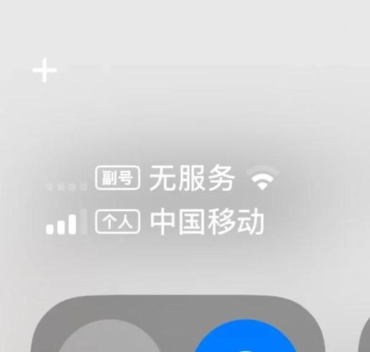 苹果电信卡没信号怎么回事