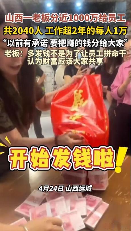 点点就有钱