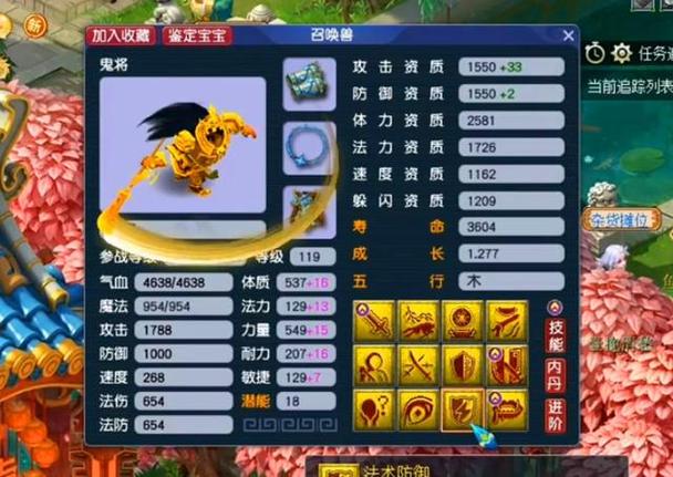 梦幻西游互通怎么注册