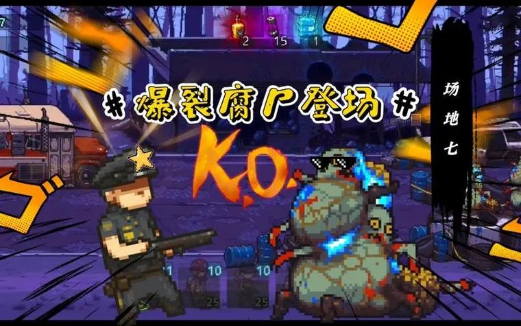 死亡突围内购版
