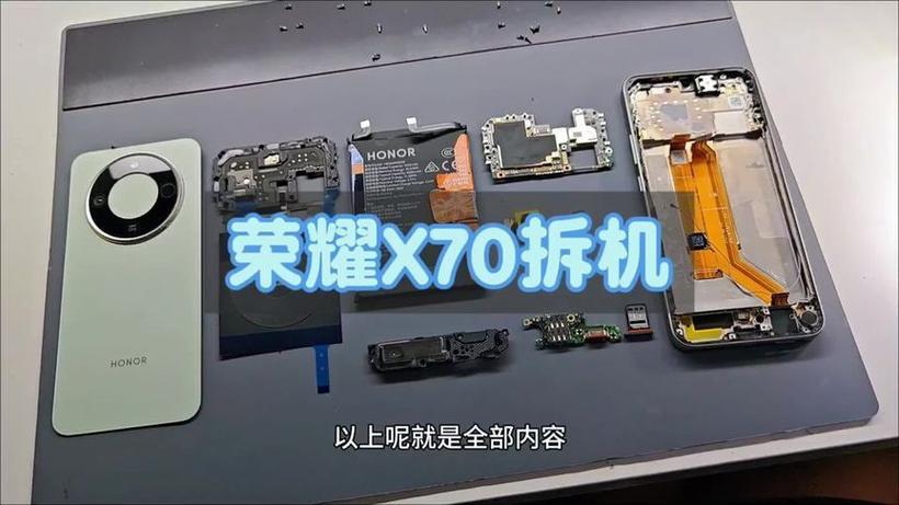 荣耀X70孔位说明书