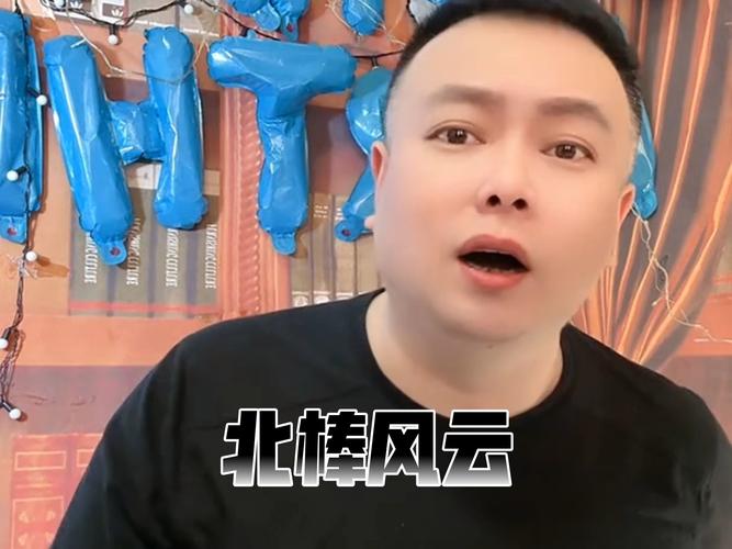 yy花哥防哥图标