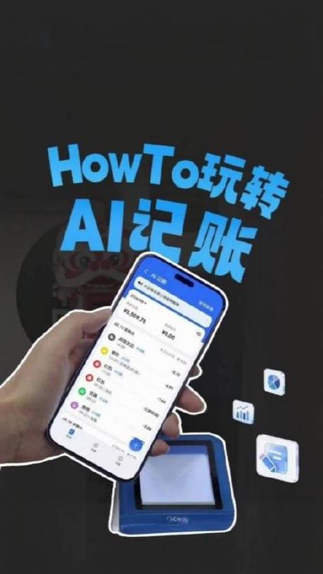 荣耀手机有记账本吗截图