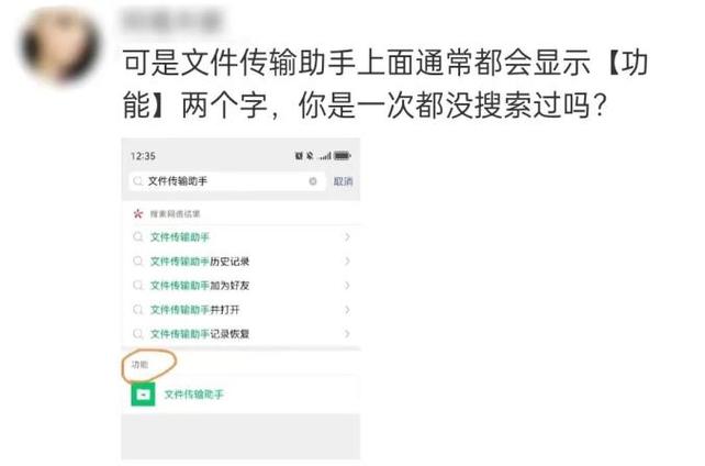 热搜应用怎么关闭