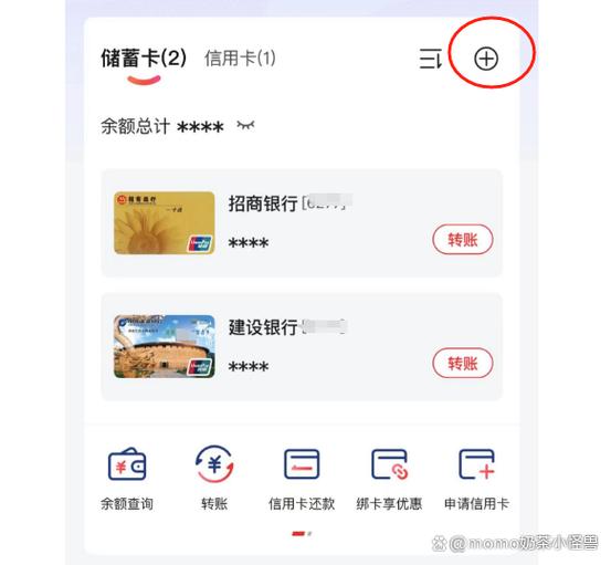 云闪付会生成一个虚拟卡吗